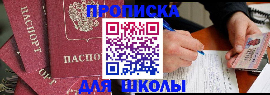 временная регистрация гарантия в Дюртюли