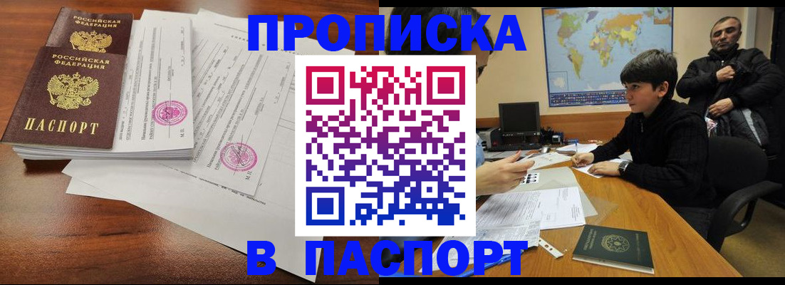 временная регистрация адрес в Дюртюли